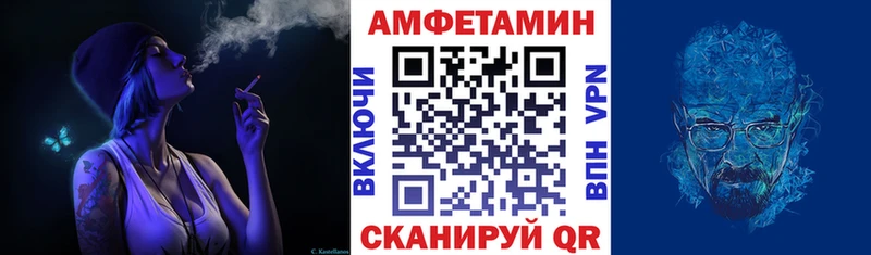 АМФ VHQ  Тюкалинск 