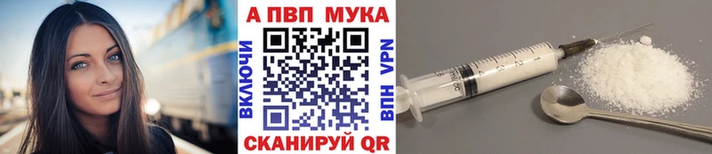 даркнет сайт  Тюкалинск  А ПВП VHQ 