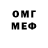 Альфа ПВП VHQ TimOl
