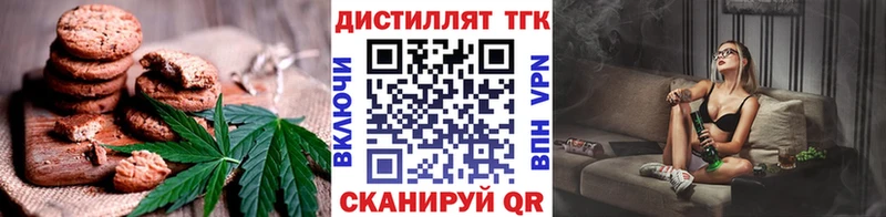 закладка  Тюкалинск  Cannafood марихуана 