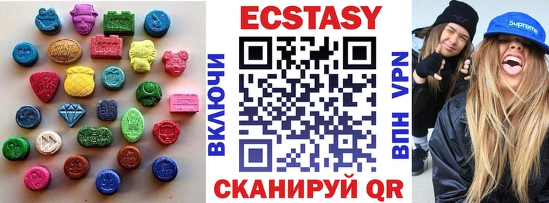 Экстази TESLA  Тюкалинск 
