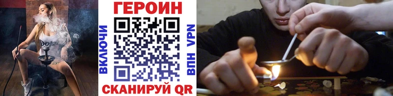 ГЕРОИН VHQ  Тюкалинск 