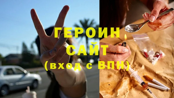 марки lsd Белокуриха