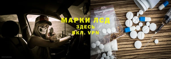 ALPHA PVP Белоозёрский