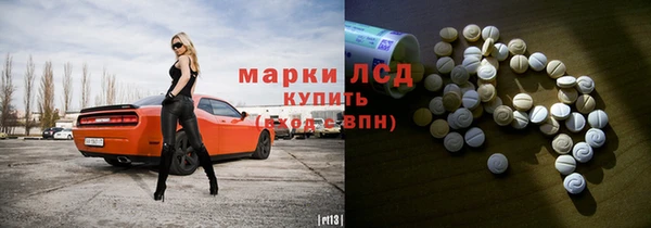 ALPHA PVP Белоозёрский