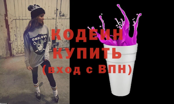 эйфоретик Беломорск