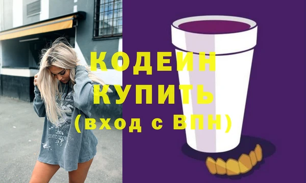 эйфоретик Беломорск