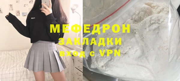 эйфоретик Беломорск