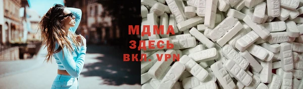 марки lsd Белокуриха