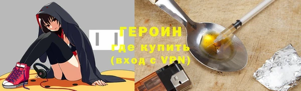 ALPHA PVP Белоозёрский