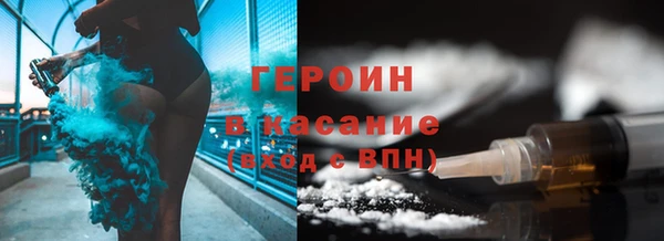 эйфоретик Беломорск