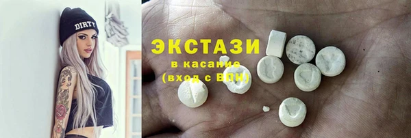 эйфоретик Беломорск