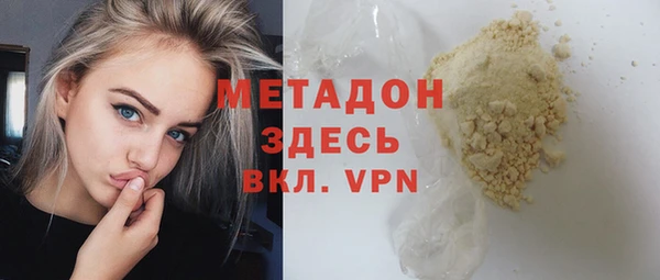 марки lsd Белокуриха