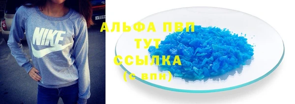 марки lsd Белокуриха