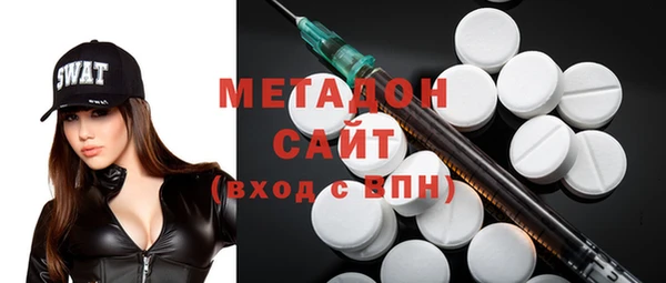 эйфоретик Беломорск