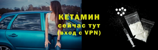 эйфоретик Беломорск