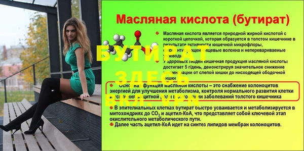 эйфоретик Беломорск