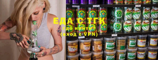 марки lsd Белокуриха