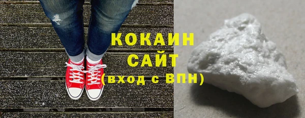 ALPHA PVP Белоозёрский