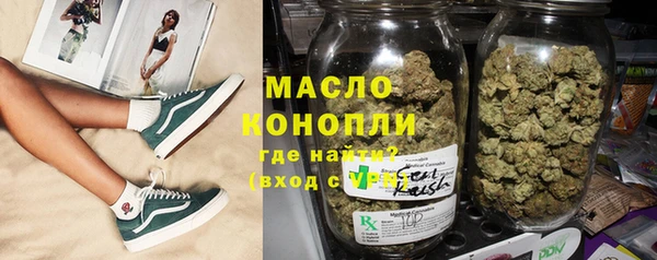 эйфоретик Беломорск