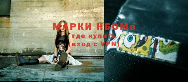 ALPHA PVP Белоозёрский