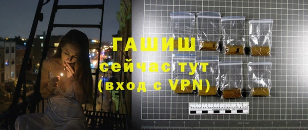 эйфоретик Беломорск