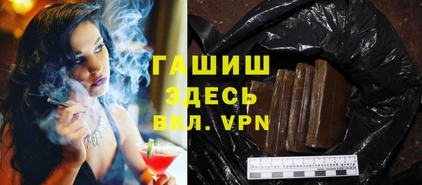 ПСИЛОЦИБИНОВЫЕ ГРИБЫ Балабаново