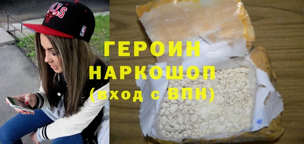 эйфоретик Беломорск