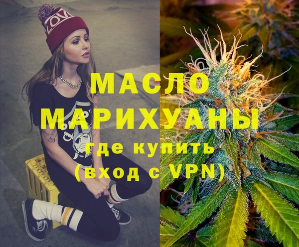 ALPHA PVP Белоозёрский