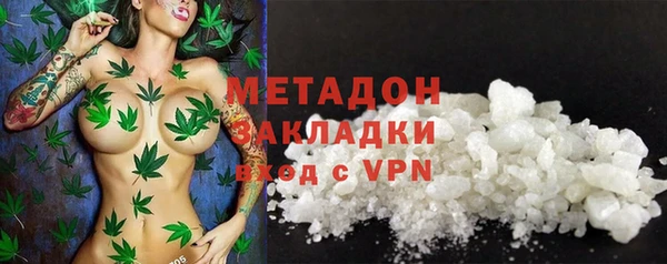 марки lsd Белокуриха