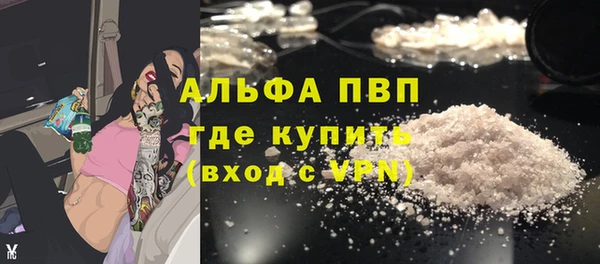 марки lsd Белокуриха