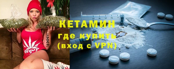 ALPHA PVP Белоозёрский