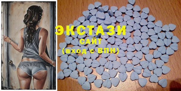 эйфоретик Беломорск