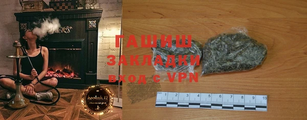 ALPHA PVP Белоозёрский