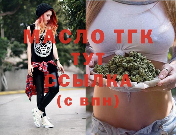 марки lsd Белокуриха