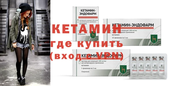 эйфоретик Беломорск