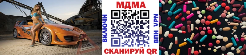 МДМА молли  Тюкалинск 