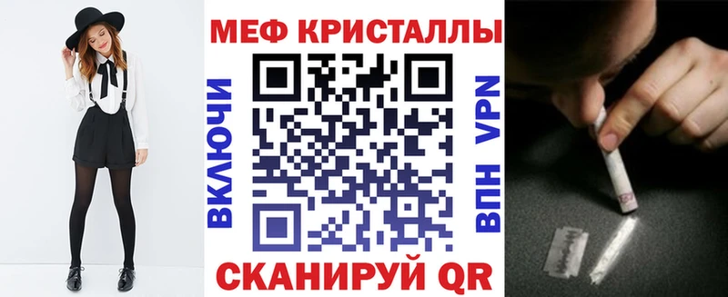 Меф мука  Тюкалинск 