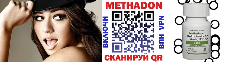 МЕТАДОН белоснежный  Тюкалинск 
