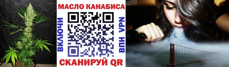 ТГК вейп с тгк  мега   Тюкалинск 